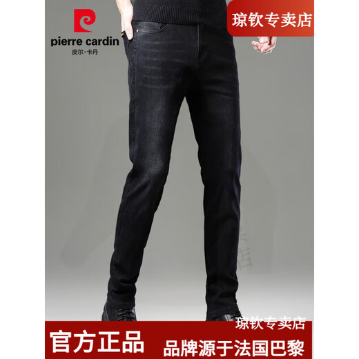 皮尔卡丹牛仔裤男士潮牌弹力裤子春季新款修身小脚休闲长裤子男款法国品质 1048黑色 28 推荐【90-105斤】