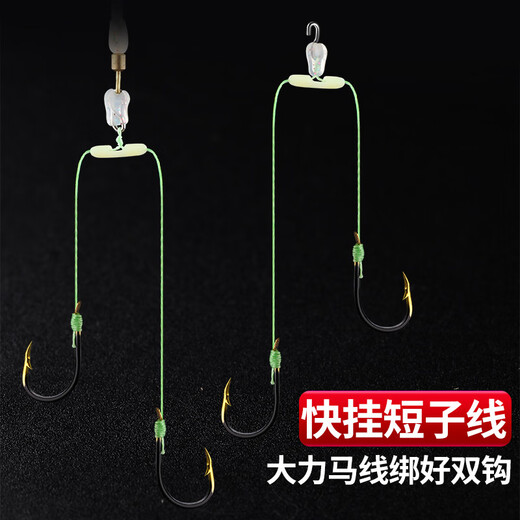 Huliqiang quick-hook ultra-short sub-line double hook Dalima 8cm finished anti-winding mud carp Meizhou fishing method Iseni fish hook quick-hook short sub-line double hook Iseni 5#/6 pay