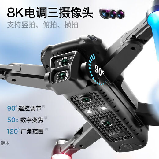
DJI Elf UAV aerial photography 4K high-definition four-axis remote-controlled aircraft children's toys [basic not recommended] no aerial photography [2.4G remote control/basic flight] falling resistant single battery - 5G picture transmission [delivery storage bag + accessories bag + broken and new/lifetime