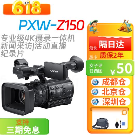 【热销200+】高清投影DV摄像机全新PJ820 PJ410 PJ675 PJ790 820 PXW-Z150手持式摄录一体机 标配