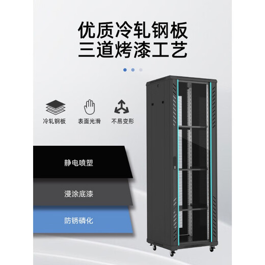 TLXT network cabinet 22U42U vertical 1 meter 1.2 meter 2 meter weak current cabinet server monitoring switch equipment cabinet can be customized according to needs. Complete qualifications preferred for bidding.