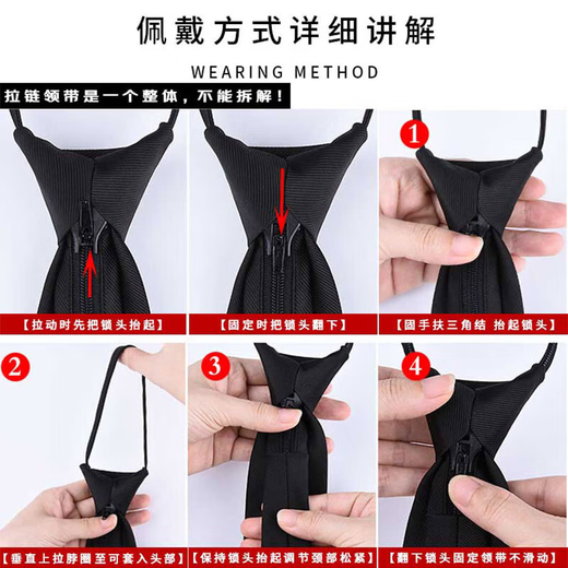 
Beautiful easy-to-tie tie for men without tying formal business tie for wedding groom best man wedding shirt zipper tie without knot [black glossy]