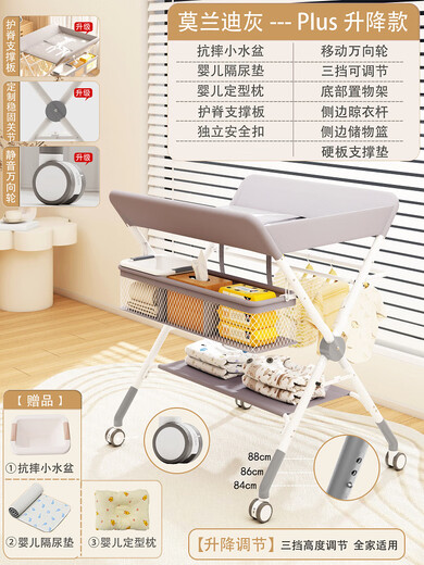 橙央尿布台婴儿护理台可折叠多功能宝宝换尿布台新生儿洗澡按摩抚触台 01片装 灰【Plus舒适款b