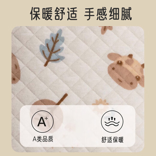 Mat à poussette Aibaoshi Mat à poussette printemps et été Coton tapis de coton printemps et d'été Baby Walking Artefact Cushion Portelle coussin Coussin Coussin de printemps Blue Blue 70cm * 33 cm * 5cm