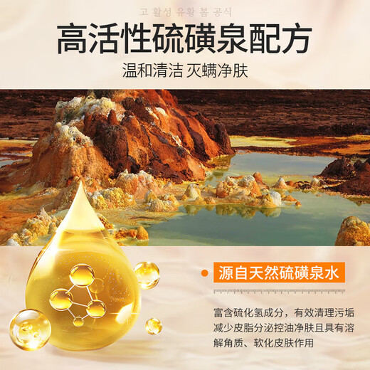 Qingyan sulfur facial cleanser oil control moisturizing and mites removal and blackhead removal for men and women universal facial cleanser face wash soap 2 packs