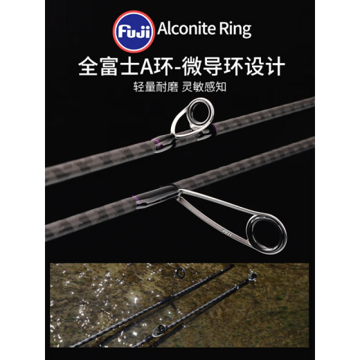 钓迷 FISHINGFANS【新品】青秀泛用路亚竿远投竿FUJIA环碳素高感钓鲈鱼鳜鱼虫竿杆 682m S直柄单竿204米全富士A环