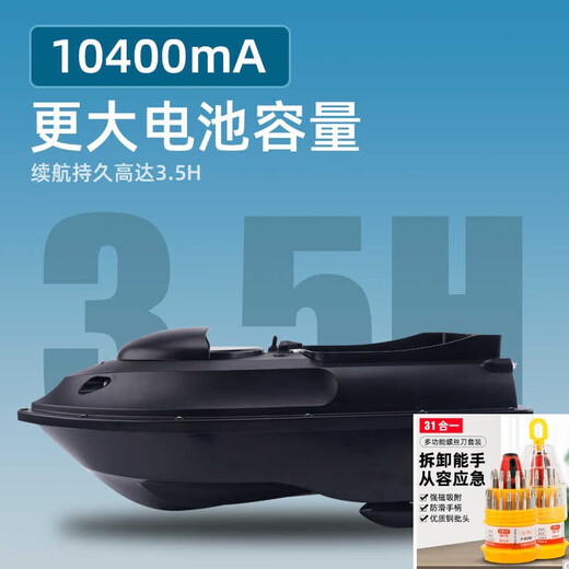 Карунер GPS GPS Nest Boat Diret Chort Boat Новая рыбалка специальная автоматическая доходная приманка приманка высокая мощность