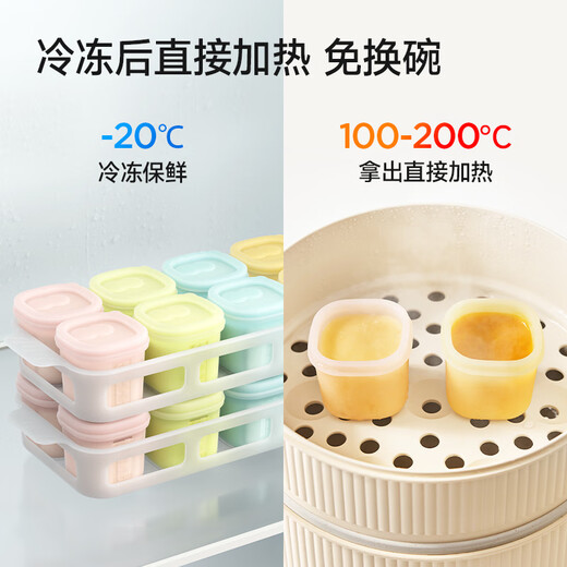 浦利顿（PLODON）辅食盒硅胶分格分装盒宝宝肉泥冷冻格婴儿辅食储存独立冰格收纳盒