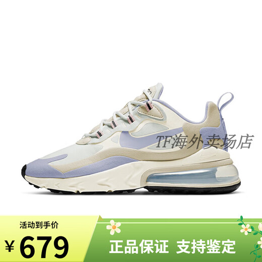 
NIKEAir Max 270 React women's air cushion running shoes CT1287-100 CI3899-002 black and white 38 slightly smaller