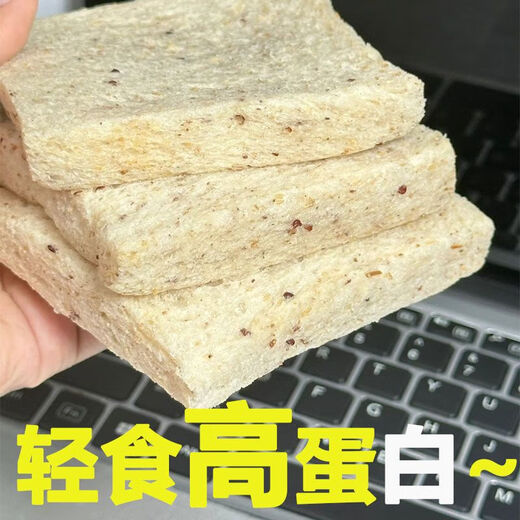 Ein weiterer Shantang-Fettabbau Brot 0 Zucker 0 Fettverlust Gewichtsverlust Spezialer Ersatz von Gewichtsverlust Mahlzeit 0 Fett Brot Grenze grenzenlosen Toast Quinoa Weiches Brot Grenze ohne Quinoa Toast [0 Saccharose] Kaufen Sie 13 Packs + 7 Packs [ca. 695 g-705g]