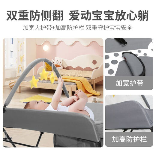 筏芯尿布台婴儿床二合一折叠可移动儿童婴儿多功能洗澡换纸尿裤台可按 黑色加大加厚豪华版 置物架晾衣杆三档调节卡通挂件万向轮