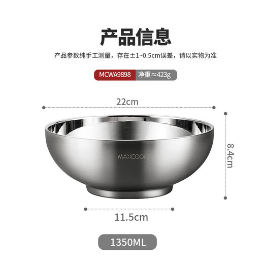Meichu (Maxcook) Tazón de sopa grande Tazón de fideos 316L Acero inoxidable de acero inoxidable Anti-escaladera Tazón de fideos instantáneos Ensalada de fideos fríos Tazón Hogar en espesor de 22 cm MCWA9898