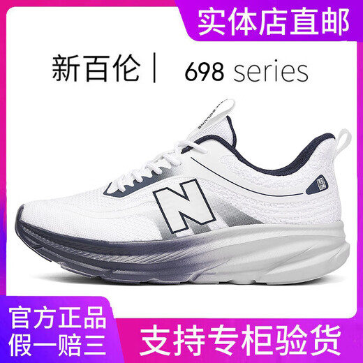 New Balance Sitio web oficial Genuine Men's Shoes in Summer All-Match Breathable Mesh Running Sports Casual Shoes espesas Sombros de papá Zapatos de mujer 698 Blanco y negro 43 (265 mm)