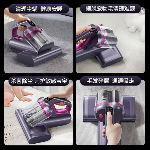 康佳除螨仪床上杀菌大吸力无线孕妇母婴儿家用吸猫毛专业级紫外线吸尘除螨杀菌一体无线除螨仪 高温热风丨99%除螨率丨紫色R8