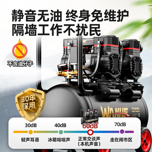 
Xushan Sigongma air compressor inflatable pump small 220v portable industrial grade woodworking silent high pressure air pump air pressure 3890W-70L LCD screen + dual solenoid valve dual 3180W/3890W/3990W/4290W