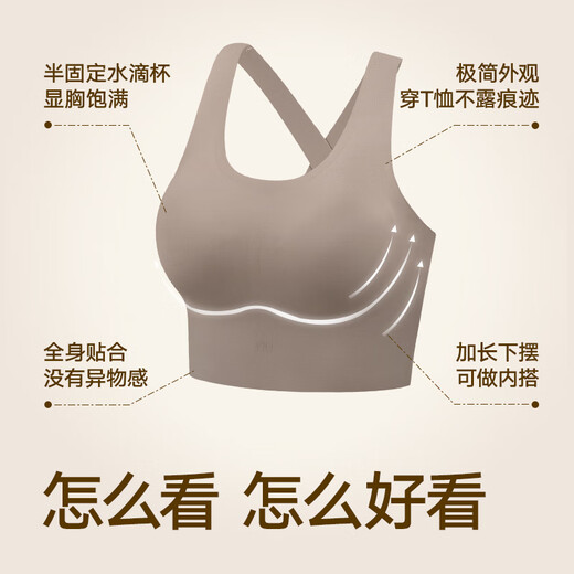 VFU【新品】贴贴背心防震瑜伽运动内衣外穿舒适百搭贴合无痕文胸618 棕褐色 S
