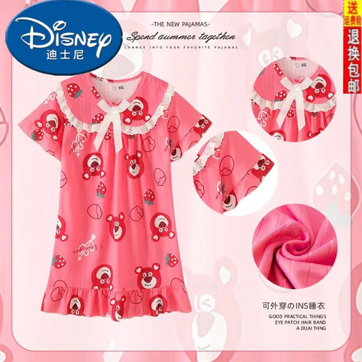 
Disney summer children's pajamas short-sleeved girls nightgown little girl baby cute cartoon princess style dress summer 671# Yugui Dog average size 16 size height 137-147 cm 72 Jin [Jin equals 0.5 kg]