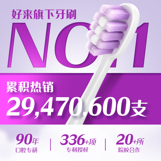 DARLIE Haolai (original black) dense gum protection toothbrush sharing pack * 6 pieces (new and old packaging randomly sent) portable pack