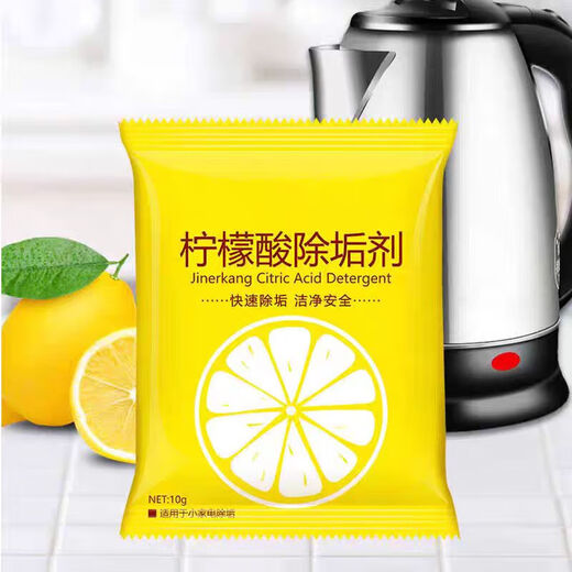Citric acid descaler electric kettle cleaner citric acid scale tea scale cleaner 10g/bag descaler *5 pack