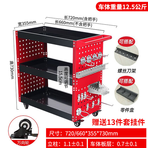 Wen Yijia customized tool cart trolley auto repair drawer type multi-functional workshop repair three-layer mobile car repair thickened storage red and black drawer model comes with board and box
