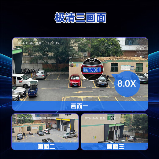 奥克斯4g太阳能摄像头室外无电无网终身免费流量免插电手机远程高清监控器家用户外360度无死角全景夜视