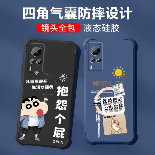Not spicy for VIVOX60 mobile phone case men's lens full-edge liquid silicone four-corner airbag anti-fall protective cover micro-matte inspirational text cartoon new style ou1283 Be a vulgar person-cool black VIVOX60 [single shell]