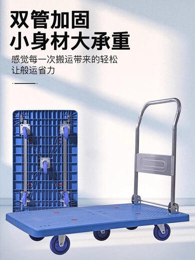 
Kezhitudi household portable trolley 13565 load-bearing 800 Jin [Jin equals 0.5 kg]