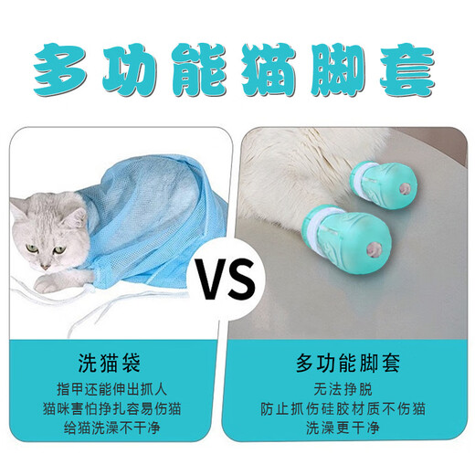 Cat footmuffs, anti-licking and cleaning cat artifact, holding cats, preventing scratches, bites, feeding medicine, injections, shaving, fixed cat footmuffs, cat bathing, green, four pack