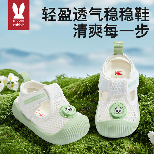 Chaussures pour enfants Moertu 2025 Été Nouvelles baskets à semelle douce garçons et chaussures régulières pour femmes chaussures couvertes respirantes