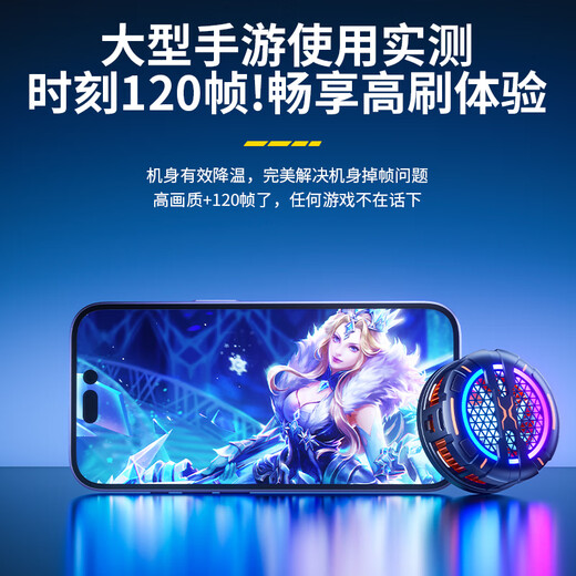 AMKE Recomendación de Sports [realmente congelado] Tableta de radiador móvil Magnético Magnético Semiconductor Refriamiento de la espalda Apple Iqoo Android Red Magic Black Shark Chicken Come King King Genshin Impacto Móvil PERIPHERAL [Magnético Absorro