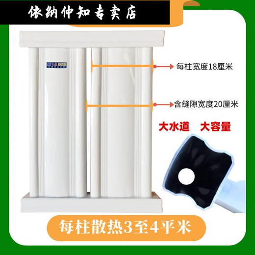 Yina Gaogao thickened aluminum alloy radiator central heating pressure-bearing household radiator water heating copper aluminum steel total height 550 high 8 columns (about 1.6 meters long)