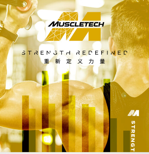 
Muscle Technology (MUSCLETECH) Platinum Whey Protein Powder Skin Fitness Powder Isolation Hydrolyzed Protein Powder with Sports Muscle Increase Platinum Whey Protein Powder 5 lbs [Chocolate] Fitness Fat Reduce