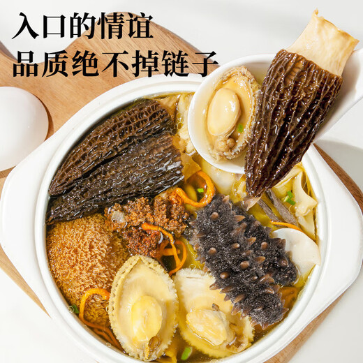 Qixi Sea Cucumber Gift Box for New Year Gift Ba Pin Mountain Delicatess Seafood Dried Goods Gift Box 185g Sea Cucumber Group Purchase to Parents Seafood 9 Seafood Gift Box Abalone Fish Glue 693g