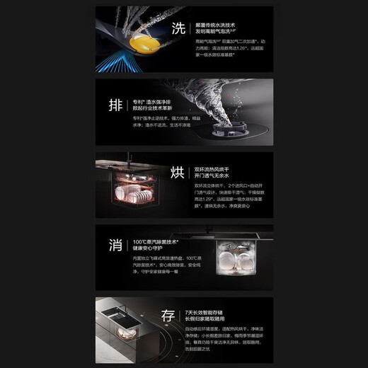 Fotile built-in sink dishwasher Y2 household multi-functional integrated sink all-in-one fully automatic three-in-one washing fruits and vegetables, removing pesticide residues, washing seafood, high-temperature sterilization official flagship store JBSD2F-03-Y2L (faucet not included)