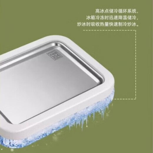 德国炒冰机自制水果免插电炒酸奶机小型家用儿童迷你冰淇淋冷冻大型沙冰机制冰盘冰淇淋机雪糕机抹