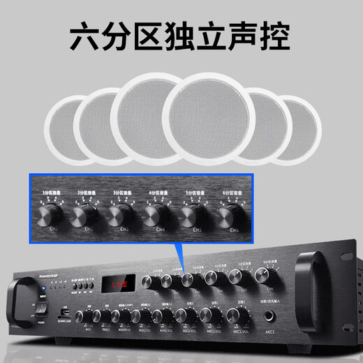 纽曼定压定阻功放蓝牙音响家用大功率功放机 大功率蓝牙六分区分区蓝牙功放1200W