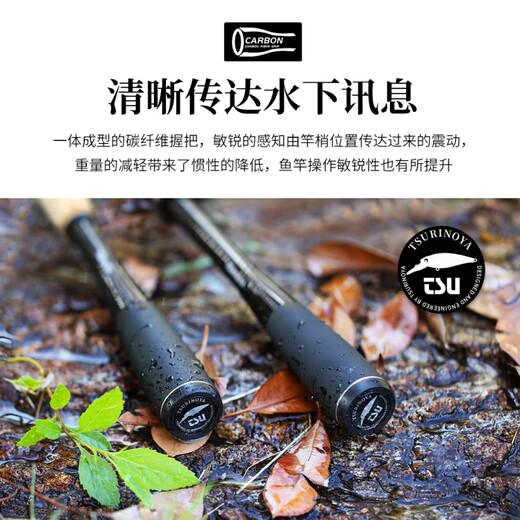 
Fishing House (TSURINOYA) DN general-purpose lure rod DRAGON long-range throw rod high sensitivity perch tilt mandarin fish sea bass rod transforming rod 682m DN general-purpose series SL-2.04 meters general-purpose straight