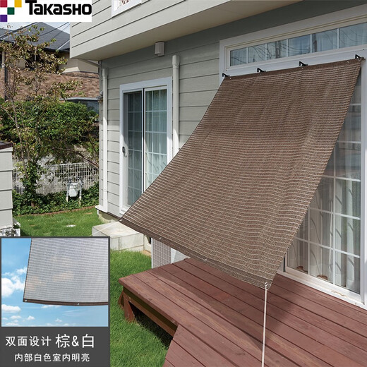 Takasho双面透气防晒遮阳网隔热阳台阳光房庭院多肉花卉隔热遮阳 2X2M CHS-LFX10-9922