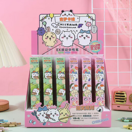 Mppmck jiyikawa new Blind Box Pen Creative Cartoon Cute ins ins Высокая упорная пресса Нейтральная ручка быстро сухая черная вода x-6174 временной агент слепой короб