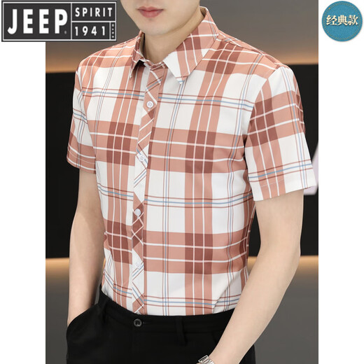 Jeep Spirit Short à manches à manches masculines 2025 Summer Ice Silk Business Casual Anti-Scalding Plaid Plaid Men's Tops Clothing Men's Clothing HST878 Pink M [95-108Jin [Jin est égal à 0,5 kg]]]