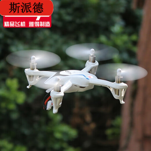 
Spider Yad novice 713 remote control aircraft helicopter falling resistant children's toy model aircraft 3.5 channel charging toy 713-22CM long