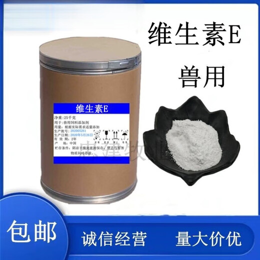 Methionine feed additive Digaosha 99 feed grade methionine imported amino acid veterinary packaging random 1kg