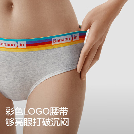 Jiao Nei Yinpi 301S women's combed cotton underwear mid-waist 10A antibacterial contrasting belt sports breathable triangle gift box 3 pieces