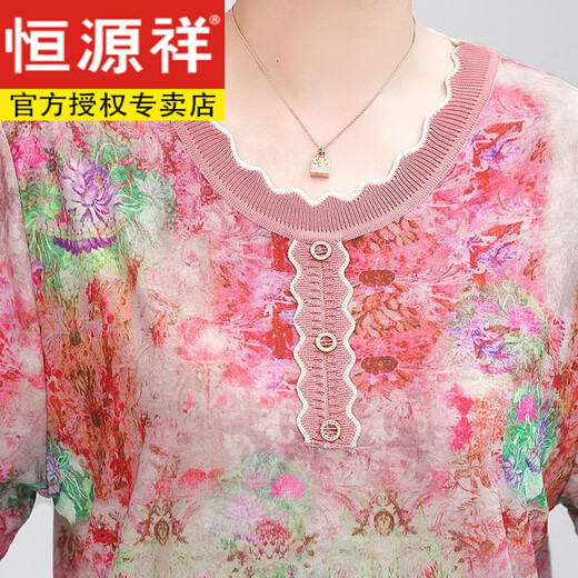 恒源祥妈妈夏装洋气短袖冰丝T恤40岁50中年女装套装上衣中老年雪纺小衫 9721绿色+小脚裤 XL 【建议115-125斤】