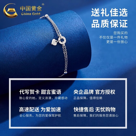 CHINA GOLD PT950 Platinum Love Bracelet Platinum Simple Plain Chain Bracelet Practical Valentine's Day Birthday Gift for Wife PT950 Platinum Love Bracelet About 3.8g