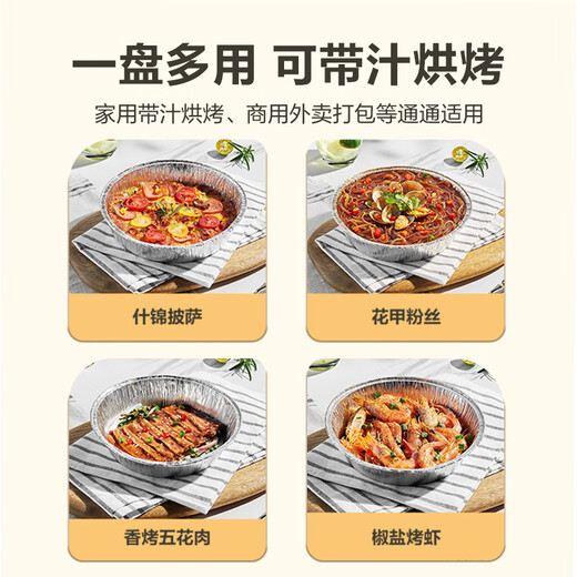 Supor aluminum foil paper plate barbecue barbecue tray air fryer tin foil camping picnic disposable lunch box bowl large size 50 sheets