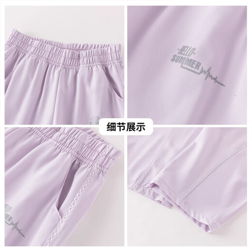 小猪彼特女童冰丝裤子夏装2025新款儿童薄款速干运动阔腿裤大童夏季防蚊裤 15251紫色 170 cm