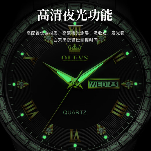 欧利时（OLEVS) 士认证品牌手表男简约商务全自动双日历夜光防水石英表9906间黑 情人节/生日礼物【99新】
