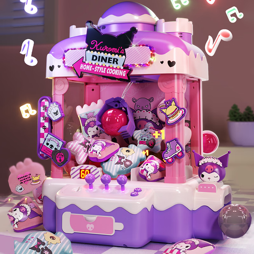 
Xinge children's oversized claw grabbing machine hang Lomi toys household mini simulation coin clip doll gift for boys and girls