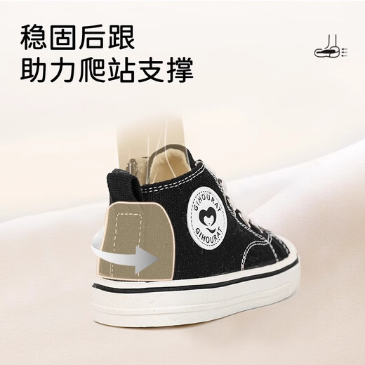 Chino Mouse Official Authentic Baby Canvas Shoes with Big Eyes Looking at Each Other for Boys High Top Girls Soft Soled Toddler Shoes Beige 29 Inner Length 17.8cm Suitable for Feet Length 17.3cm